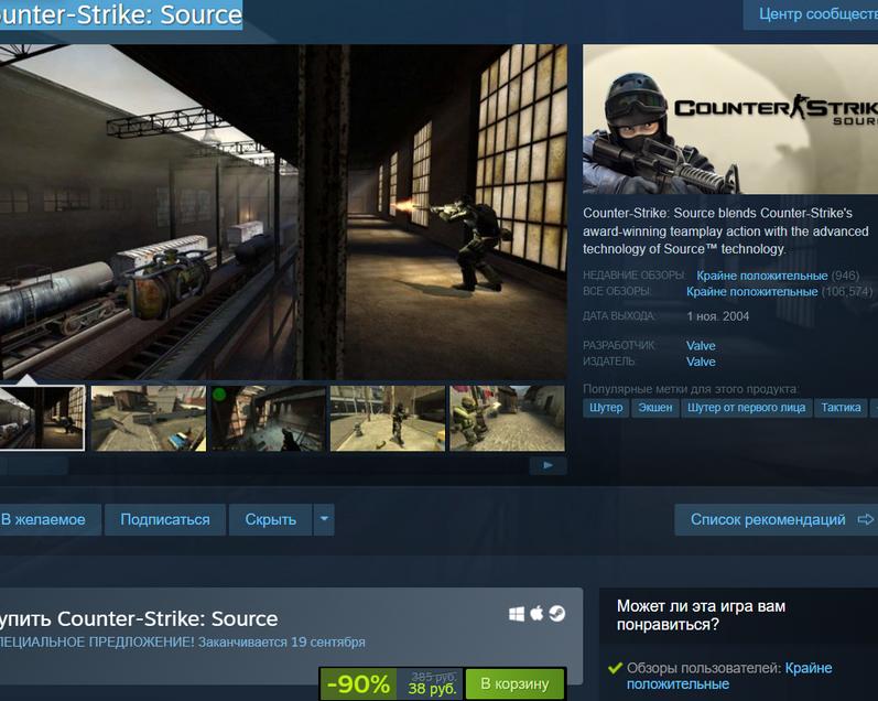 Скидка 90% на Counter