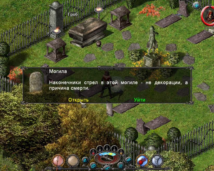 Взгляд в прошлое.</p>
<p>Ретроспективный обзор Sacred (Князь тьмы) спустя 16 лет
